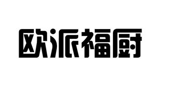 专业咨询服务赋能企业发展——呼和浩特市天杉商务咨询服务实践